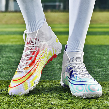 Υψηλής ποιότητας αναπνεύσιμες κάλτσες μπότες ποδοσφαίρου Παιδικά μακριές αιχμές Επαγγελματικά πάνινα παπούτσια ποδοσφαίρου Εφηβικά ζευγάρια ποδοσφαίρου ποδοσφαίρου
