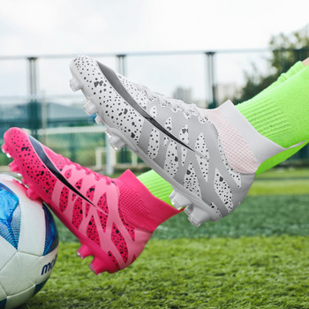 Ανδρικά νέα ψηλά παπούτσια ποδοσφαίρου TF/FG αντιολισθητικά ανθεκτικά υψηλής ποιότητας μποτάκια ποδοσφαίρου Παιδικά αθλητικά παπούτσια εξωτερικού χώρου με γρασίδι Chuteira