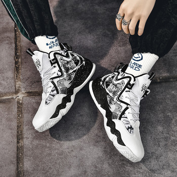 BOANXIL Unisex Personalized Totem Fashion Basketball Παπούτσια Αντιολισθητική εξωτερική σόλα από καουτσούκ Πακέτο Προστασία Άνετα αθλητικά παπούτσια