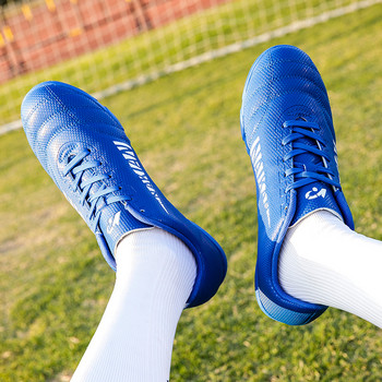 Νέα παπούτσια ποδοσφαίρου Χαμηλή κοπή με κορδόνια Άνετα δωρεάν εύκαμπτα μποτάκια ποδοσφαίρου για άνδρες γυναίκες Παιδιά