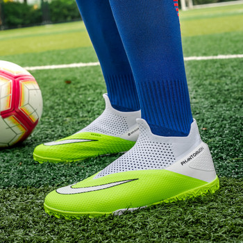 Νέα ποδοσφαιρικά παπούτσια με δίχτυ που αναπνέουν ανδρικά γυναικεία παπούτσια ποδοσφαίρου Superstar TF Ανδρικά επαγγελματικά αθλητικά παπούτσια Futsal Μεγάλο μέγεθος 49 botas futbol