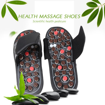1 чифт чехли за масаж на краката Здраве обувки Сандали за плаж на открито за масаж на краката Възрастни Здравословни сабо за жени и мъже