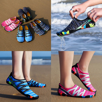 Плажни обувки за двойка Обувки за плуване и гмуркане Обувки за открито нагоре по течението Спортни обувки за фитнес, танцови обувки за гмуркане с шнорхел Неплъзгащи се обувки за газене
