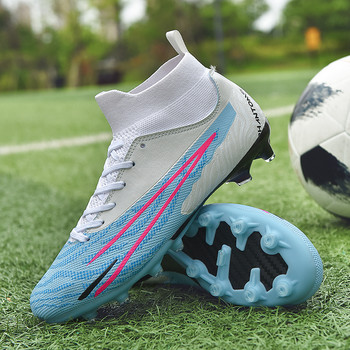 Unisex παπούτσια ποδοσφαίρου ανδρικά και γυναικεία παπούτσια ποδοσφαίρου FG μακριές αιχμές Αθλητικά παπούτσια ανδρικά αθλητικά παπούτσια