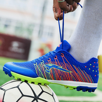 LEIXAG Outdoor Детски спортни футболни обувки Turf Futsal Бутли Маратонки Дишащи футболни обувки Детски обувки Спортни обувки