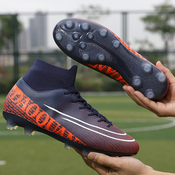 Спортни мъжки футболни обувки Детски неплъзгащи се тренировъчни футболни дишащи спортни обувки Атлетически футболни унисекс маратонки