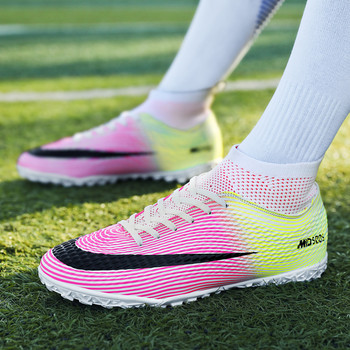 ALIUPS Размер 31-48 Дамски футболни обувки Маратонки Мъжки футболни обувки Детски футзални футболни обувки за момчета Момичета Футболни бутонки