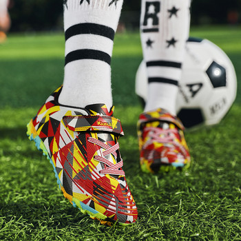 ALUIPS μέγεθος 29-37 Μπότες ποδοσφαίρου αγόρι Παιδικά παπούτσια ποδοσφαίρου Παιδικά παπούτσια ποδοσφαίρου κοριτσάκι