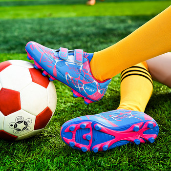 ALIUPS Παπούτσια ποδοσφαίρου Παιδικά Αγόρια Κοριτσίστικα Μαθητικά Σίτες Προπόνηση Ποδοσφαιρικές Μπότες Αθλητικά αθλητικά παπούτσια