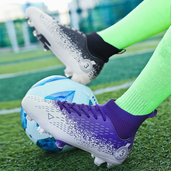 ALIUPS 31-48 Професионални футболни обувки Мъже Жени Деца Оригинални футболни обувки Маратонки Бутли Футболни обувки за футбол за момчета