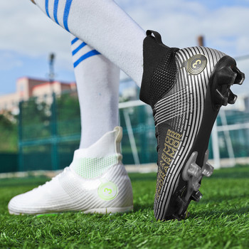ALIUPS 31-48 Професионални футболни обувки Оригинални футболни обувки Мъже Жени Детски маратонки Бутли Футболни обувки за футбол за момчета
