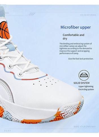 Професионални баскетболни обувки Нови мъжки баскетболни обувки Дамски висококачествени противоплъзгащи спортни обувки за тренировка Размер 36-45