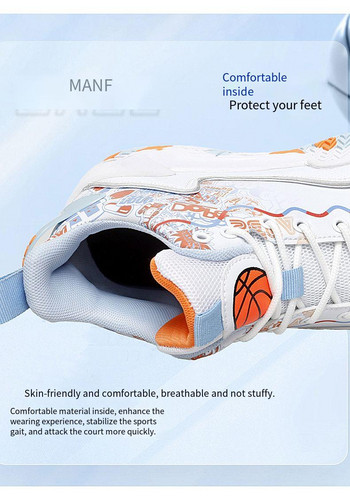 Професионални баскетболни обувки Нови мъжки баскетболни обувки Дамски висококачествени противоплъзгащи спортни обувки за тренировка Размер 36-45