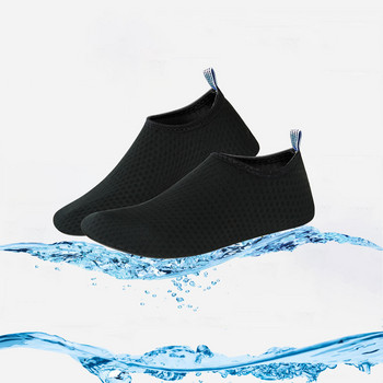2023 Νέα Unisex υδάτινα παπούτσια καλοκαιρινά αντιολισθητικά παπούτσια Aqua Beach για ενήλικες και παιδικά παπούτσια που αναπνέουν και στεγνώνουν γρήγορα