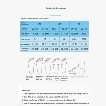 2023 Νέα Unisex υδάτινα παπούτσια καλοκαιρινά αντιολισθητικά παπούτσια Aqua Beach για ενήλικες και παιδικά παπούτσια που αναπνέουν και στεγνώνουν γρήγορα