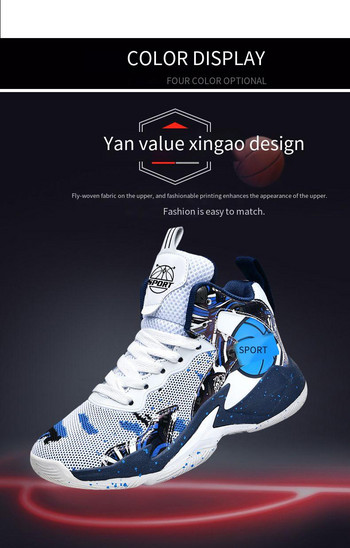 Мъжки баскетболни обувки Високи ботуши Омекотяващи издръжливи обувки Мъжки баскетболни обувки за тренировка във фитнес зала Размер 35-45