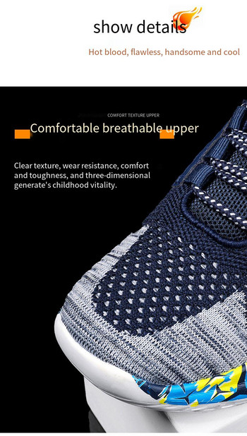 Размер 30-40 детски баскетболни обувки детски спортни обувки неплъзгащи се дишащи детски баскетболни обувки