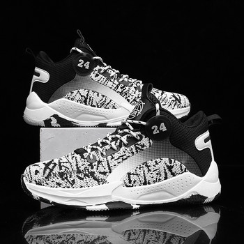 Мъжка баскетболна обувка Дишаща бяла мъжка обувка Омекотена противоплъзгаща обувка Премиум баскетболна обувка 36-45