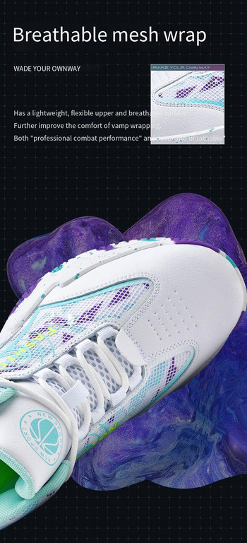 Нови мъжки висококачествени баскетболни обувки Дишащи и удобни детски спортни обувки Мъжки обувки за баскетбол на открито