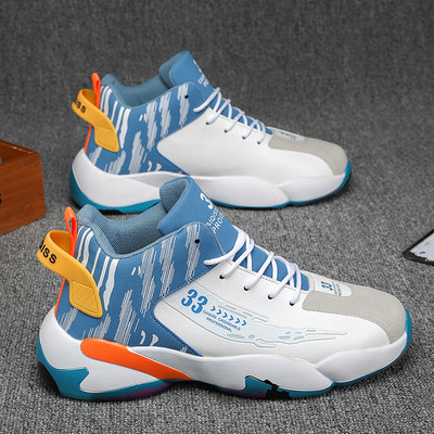 Vīriešu basketbola apavi Klasiski retro vīriešu kedas Ūdensnecaurlaidīgi neslīdoši sporta apavi Vīriešu sporta zāle treniņi Sporta basketbola kedas