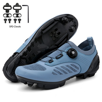 Мъжки обувки за колоездене MTB SPD Cleats за Shimano Дишащи скоростни маратонки за шосеен велосипед Състезателни дамски обувки за планински велосипед с плосък педал