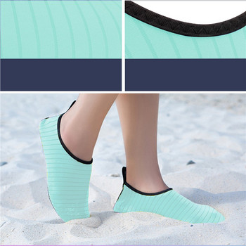 JIEMIAO Ανδρικά και γυναικεία άνετα παπούτσια παραλίας Unisex καλοκαιρινά ξυπόλυτα παπούτσια Quick Dry Swim Water Sneakers Aqua Socks Παπούτσια