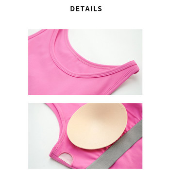 Дамска изрязана жилетка за йога за бягане Модни едноцветни безшевни спортни потници с обло деколте