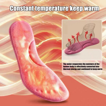 Αυτοθερμαινόμενοι πάτοι Μασάζ Πόδια Θερμική Πυκνή Σόλα Πάτος Μνήμης Αφρός Παπούτσια Χειμώνας Ζεστά Ανδρικά Γυναικεία Αθλητικά Παπούτσια Αξεσουάρ μαξιλαριών