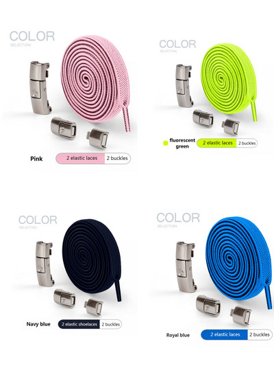 4. grupa 8 MM bez kaklasaites apavu auklas, nospiežamas, slēdzamas kurpju šņores bez saitēm, elastīgas šņores, čības bērniem pieaugušajiem, paplašinātas, plakanas apavu auklas apaviem