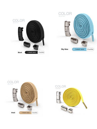 4. grupa 8 MM bez kaklasaites apavu auklas, nospiežamas, slēdzamas kurpju šņores bez saitēm, elastīgas šņores, čības bērniem pieaugušajiem, paplašinātas, plakanas apavu auklas apaviem