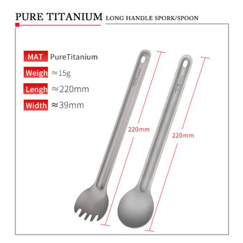 TiTo Titanium Spork Spoon Long Handle Outdor σερβίτσιο κάμπινγκ Φορητό Υπερελαφρύ μαγείρεμα Περιβαλλοντικά Αξεσουάρ για πικνίκ