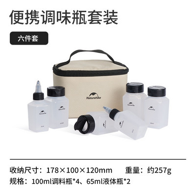 Naturehike 6db kültéri kemping étkészlet tároló edény fűszeres palackok dobozok egy zsákkal grillezéshez hordozható piknikhez NH17T011-P