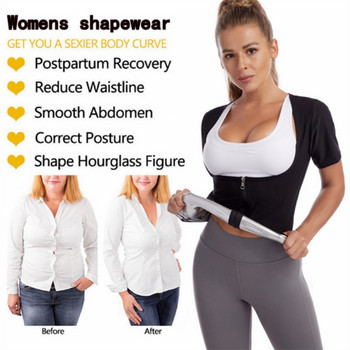 Γυναικεία σάουνα γιλέκο εφίδρωσης κοιλιάς Θήκη αδυνατίσματος Workout Body Shaper Corset Top Waist Trainer Αδυνάτισμα Shapewear Μαύρο