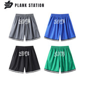 Basketbola treniņi, skriešanas šorti, vīrieši, sievietes