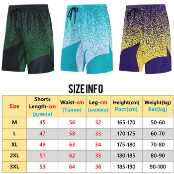 Модни баскетболни къси панталони с градиентни джобове, свободни до коляното, лятно бягане на открито, дишащи мъжки спортни панталони, ежедневни фитнес гащи