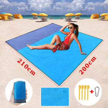 210x200cm Πολυεστέρας αδιάβροχη υπαίθρια τσέπη για πικνίκ Πτυσσόμενη φορητή ελαφριά κουβέρτα παραλίας