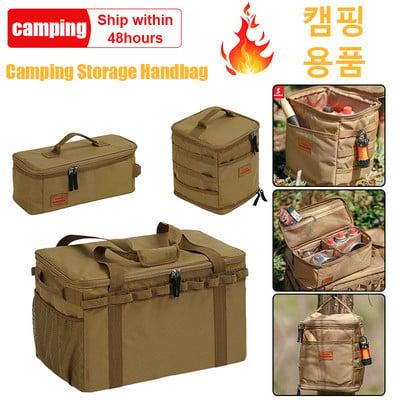 Camping Storage Bag Multiple Purpose Carry Bag Large Capacity Camping Accessories Tool Bag Travel BBQ Organizer Hanging Tote