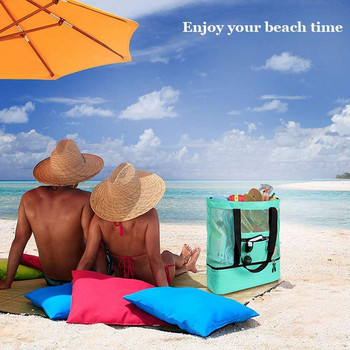 Μονωτική τσάντα παραλίας με ομοιόμορφο πλέγμα, λείο φερμουάρ Φορητό διοργανωτή φρεσκάδας 2021 Νέα μόδα