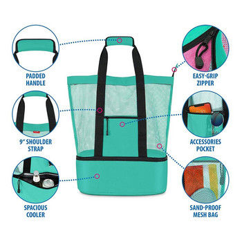 Изолационна плажна чанта с еднаква мрежа, гладък цип Преносим органайзер за свежест Нова мода 2021 г.
