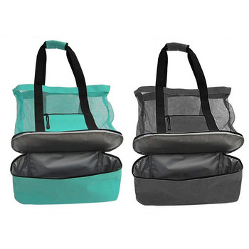 Изолационна плажна чанта с еднаква мрежа, гладък цип Преносим органайзер за свежест Нова мода 2021 г.