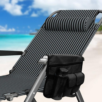 Οργάνωση μπράτσου για καρέκλα Θήκη αποθήκευσης καρέκλας παραλίας Αδιάβροχη 600D Oxford υφασμάτινη κρεμαστή θήκη σνακ τσάντα για εξωτερικούς χώρους