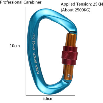 25KN Professional Climbing Carabiner D Shape Aviation Safety Lock Outdoor Climbing Ascend Mountaineering Equipment