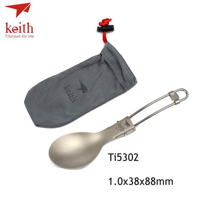 Keitho titano sulankstomas šaukštas kelioniniai stalo reikmenys Patogus gryno titano šaukštas skirtas lauko iškylai žygiams stovyklavimui Ti5302 Ti5305