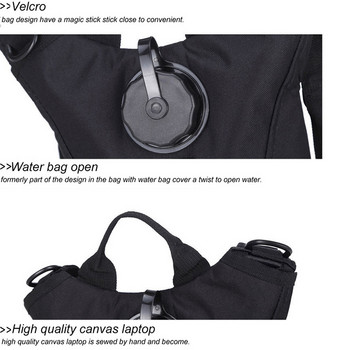 Σακίδιο πλάτης Tactical Outdoor Water Bag 3L Hiking Camping Water Pack Ορειβασία Ποδηλασία Φορητό σακίδιο ενυδάτωσης