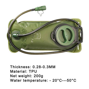 2L veepõis matkaseljakoti jaoks TPU hüdratatsioonikomplekt põie lekkekindel veereservuaar välitingimustes telkimiseks