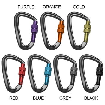 12KN Climbing Carabiner D Shape Quickdraws Επαγγελματική πόρπη αναρρίχησης Κλειδαριά ασφαλείας Κλειδαριά ασφαλείας Αξεσουάρ αναρρίχησης εξωτερικού χώρου