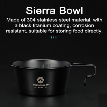 CAMPINGMOON 2 бр. Sierra Bowls Set Outdoor Sierra Bowl от неръждаема стомана Преносими прибори за пикник за туризъм, къмпинг, раница