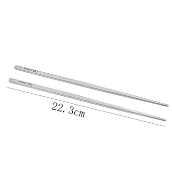 Ελαφριά chopsticks καθαρού τιτανίου Αντιολισθητικά, αντικαυτικά, επαναχρησιμοποιήσιμα υπαίθρια ψησταριά κάμπινγκ ταξιδιού Φορητά επιτραπέζια σκεύη