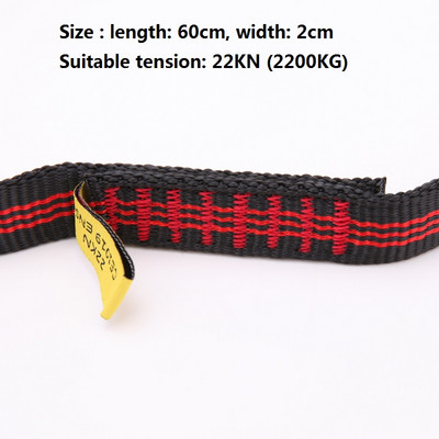 60 cm lauko laipiojimo uolomis diržo apsauginis diržas 22 kN didelio stiprumo dilimui atsparus diržas alpinizmo įranga lauko įrankiai