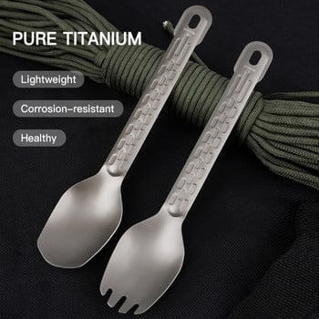 Титаниева лъжица Spork Къмпинг Вечеря Spork Прибори за хранене На открито Spork за дома Къмпинг на открито Туризъм Пикник с раница